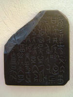 Slate Tablet - Chinese [copy-modified] - An item by Cliff Fraser